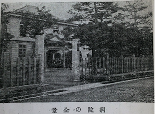 施設写真
